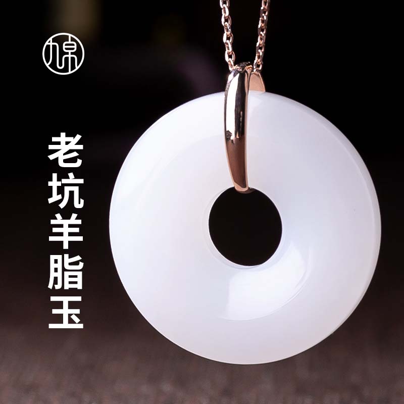 羊脂玉小款(直径19mm)